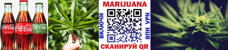 Печенье с ТГК конопля Алатырь