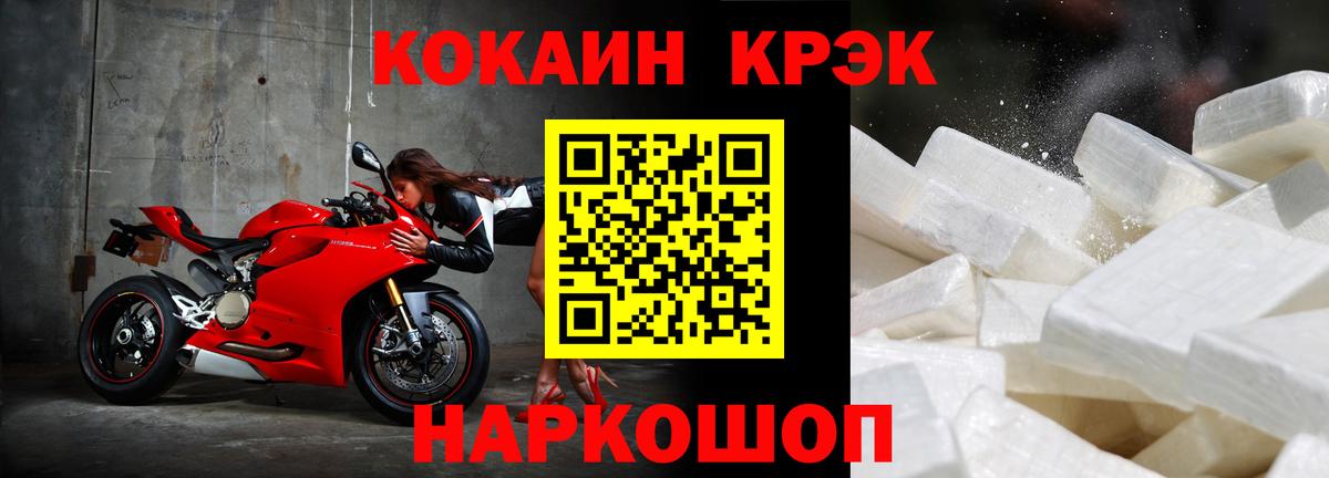 Алатырь  КОКАИН Columbia  КОКАИН  COCAIN FishScale  Вход с VPN 