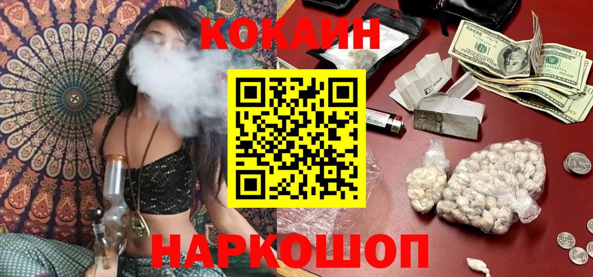 МДМА  Алатырь  Вход с VPN  ТГК  Меф МЯУ МЯУ кристаллы  Канабис  Кокаин 
