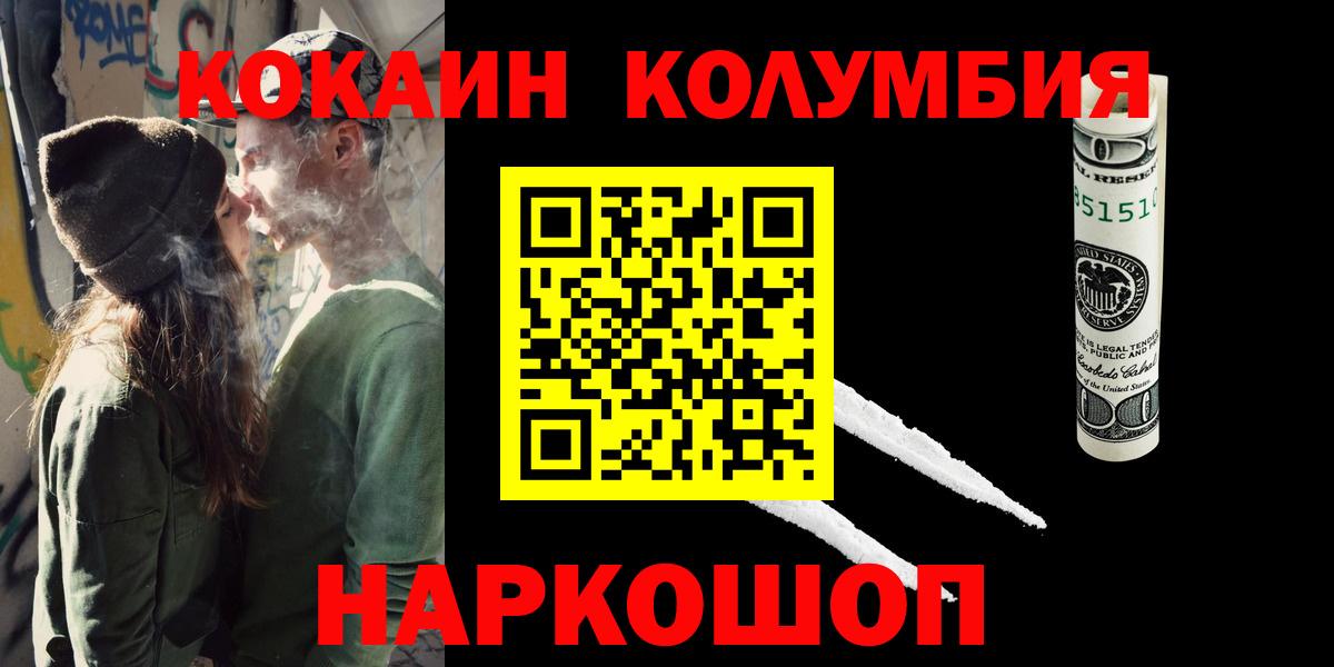Кокаин Боливия Алатырь