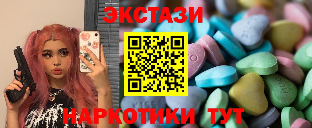 Алатырь  Экстази Philipp Plein  ЭКСТАЗИ louis Vuitton  Вход с VPN 