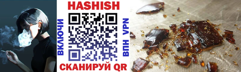 Гашиш Premium Алатырь