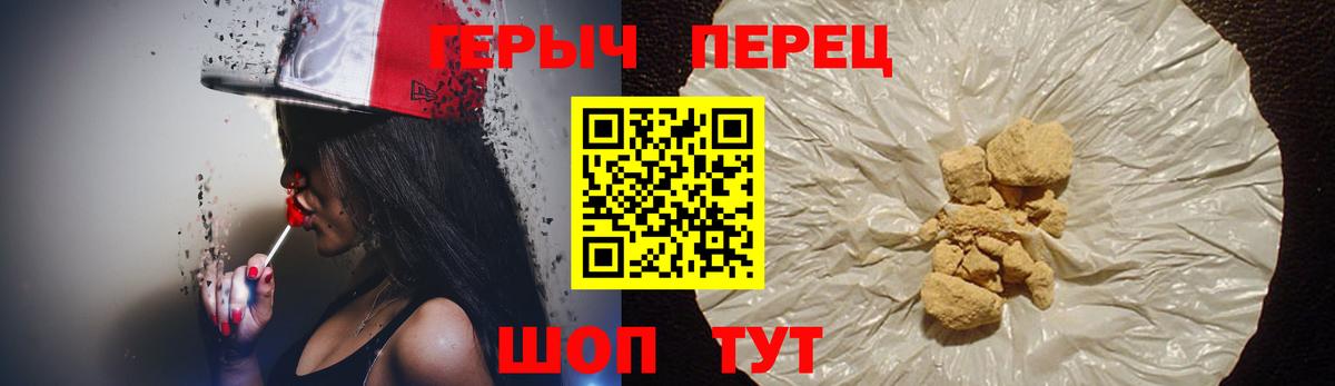ГЕРОИН VHQ Алатырь