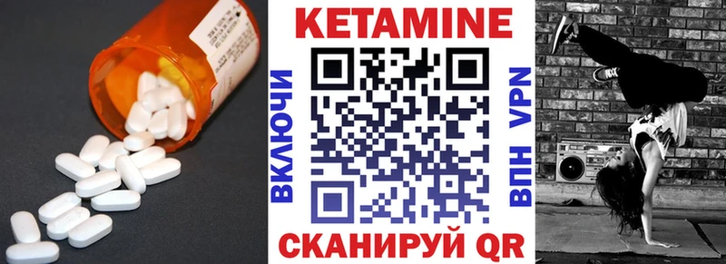 Кетамин ketamine  Алатырь 