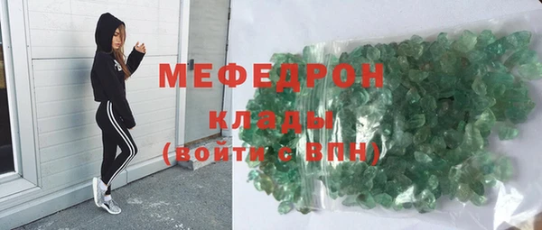 трава Саяногорск