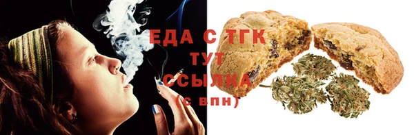 ешки Абинск