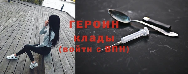 трава Саяногорск