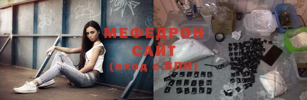 альфа пвп Сатка