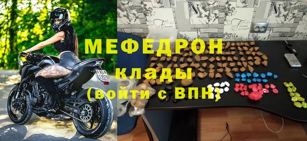 круглые Абаза