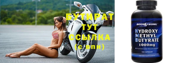 героин Абдулино