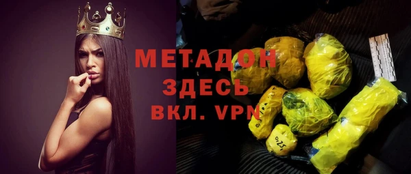трава Саяногорск