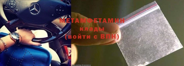 альфа пвп Сатка