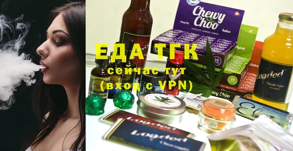 круглые Абаза