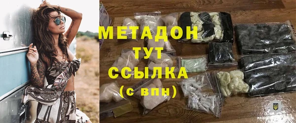 круглые Абаза