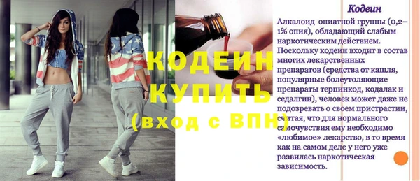 героин Абдулино