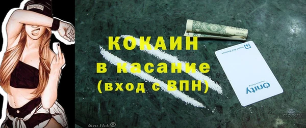 героин Абдулино