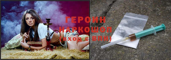 альфа пвп Сатка