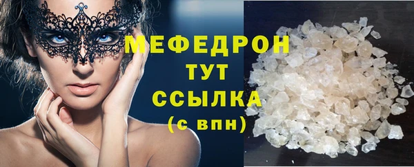трава Саяногорск