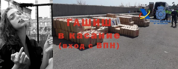 круглые Абаза