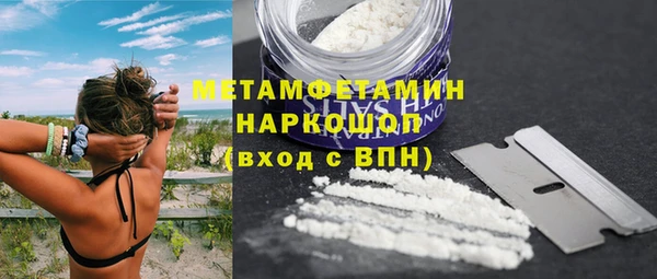 героин Абдулино