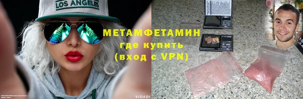 героин Абдулино