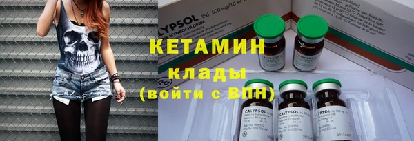 круглые Абаза
