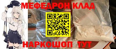 прущие крисы Азнакаево