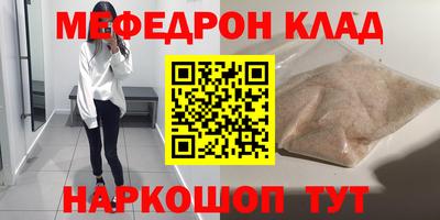 СК Абинск