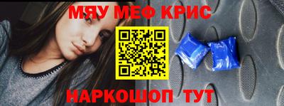прущие крисы Азнакаево