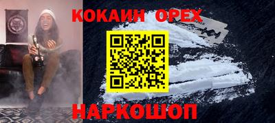 гидра Абакан