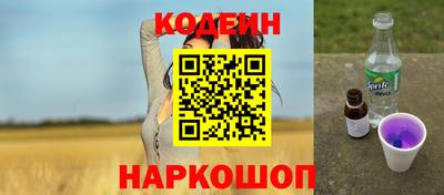 гидра Абакан