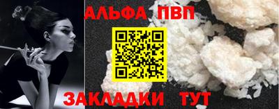 прущие крисы Азнакаево
