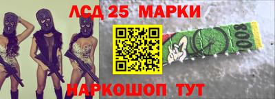 СК Абинск