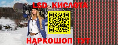 гидра Абакан