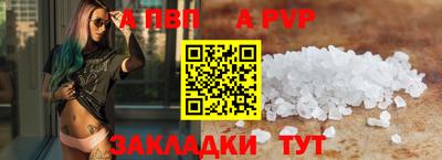 гидра Абакан