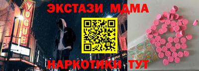 СК Абинск