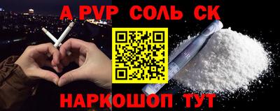 СК Абинск