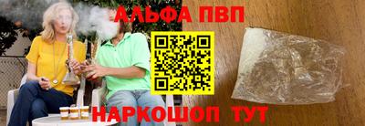 гидра Абакан