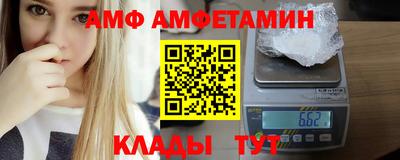 гидра Абакан