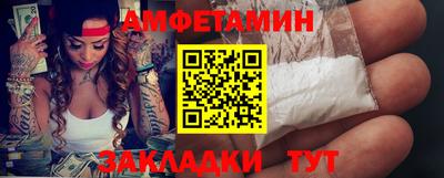 гидра Абакан