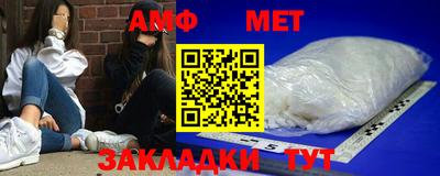 гидра Абакан