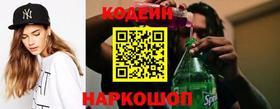 гидра Абакан
