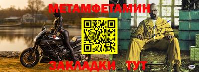 прущие крисы Азнакаево