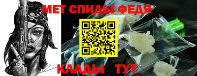 гидра Абакан
