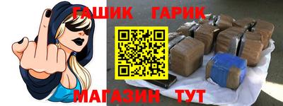 прущие крисы Азнакаево