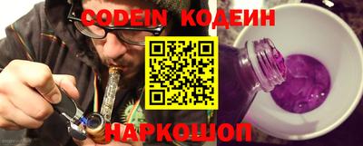 гидра Абакан