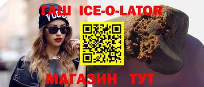 гидра Абакан