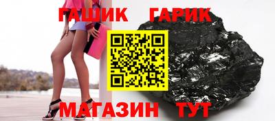 гидра Абакан