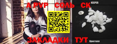 СК Абинск