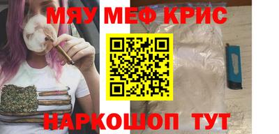 прущие крисы Азнакаево